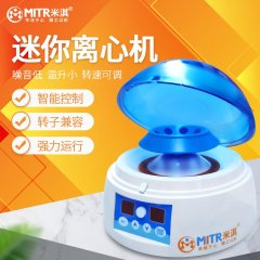 Miqi Small Centrifuge