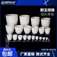 Arc-shaped fine and tall corundum crucible