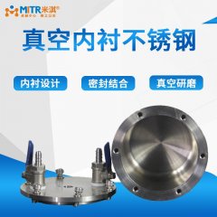 Vacuum-lined stainless steel tank