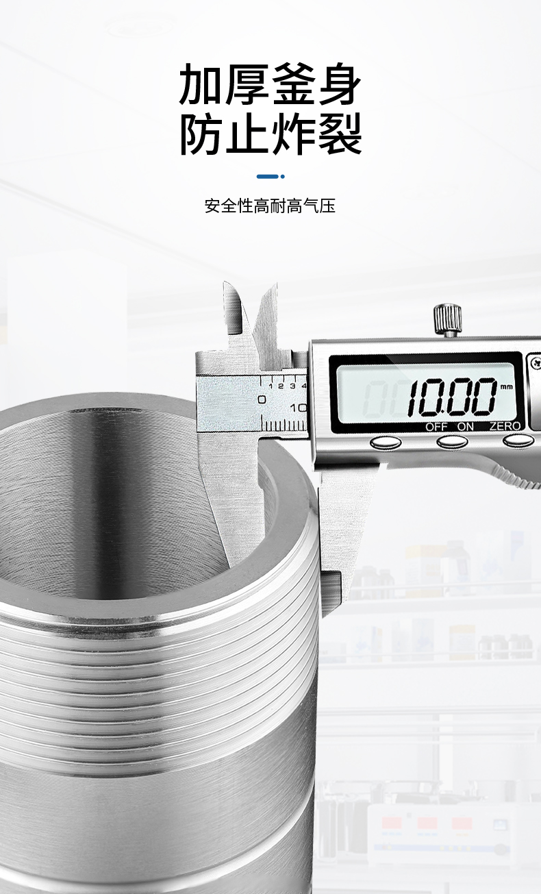 反应釜907修改_06.jpg