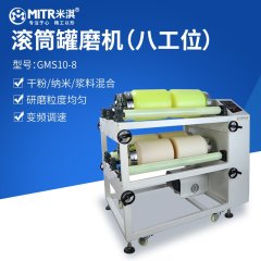 Multi-station ball mill