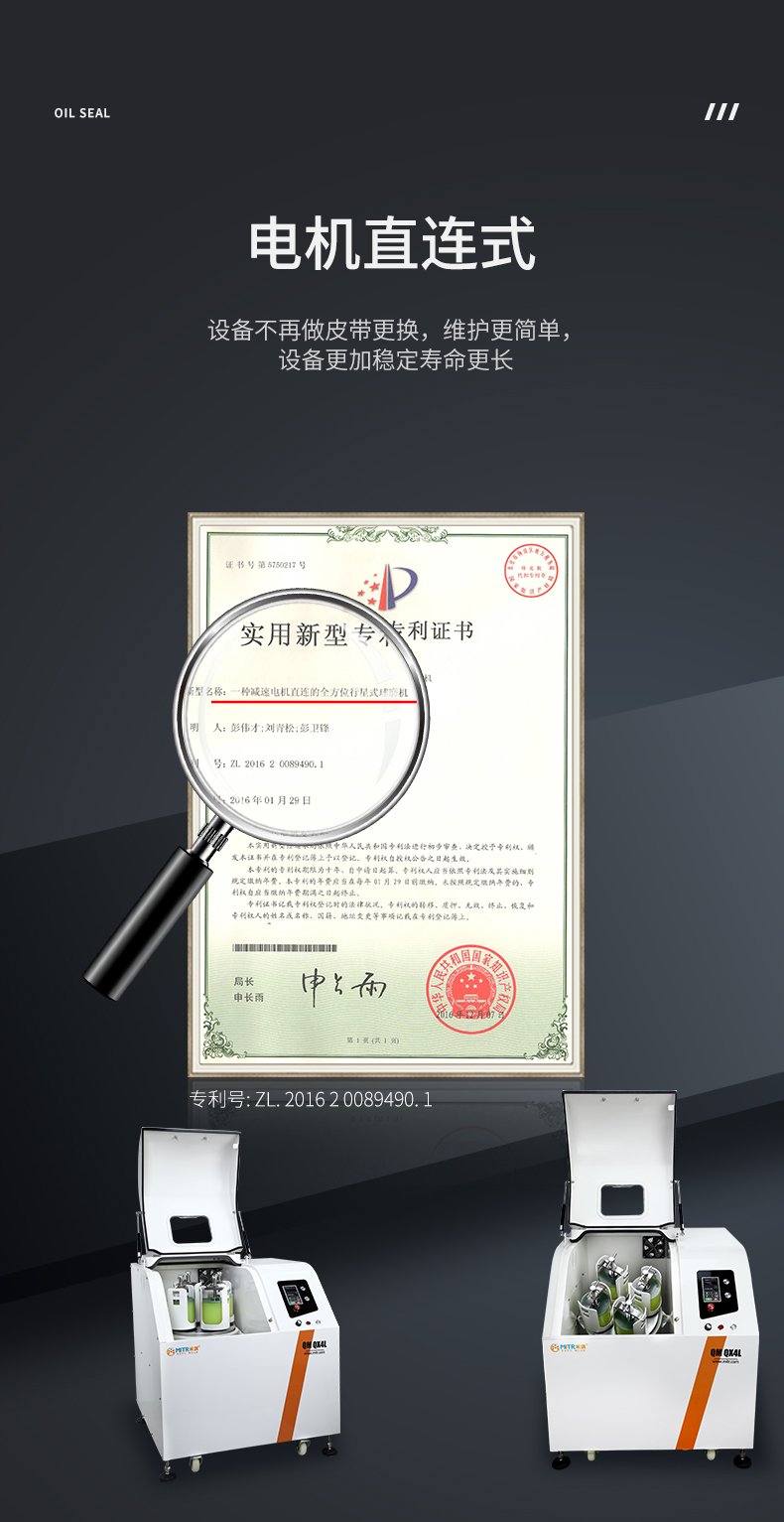 164603_673206_procont.jpg 全方位行星球磨机_06.jpg