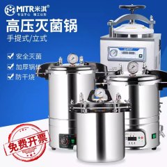Autoclave