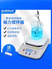 Magnetic Stirrer