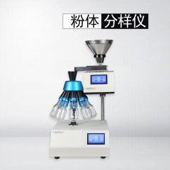 Powder Sample Divider