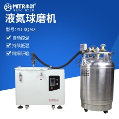 Low-temperature liquid nitrogen cooling ball mill