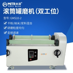 Miqi Horizontal Dual-Station Grinding and Mixing Jar Mill