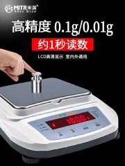 YP Electronic Analytical Balance