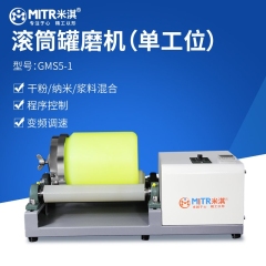 Miqi Single-Station Horizontal Laboratory Roller Ball Mill