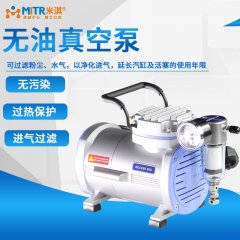 Oil-free vacuum pump