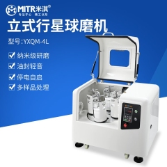 YXQM-4L Planetary Ball Mill
