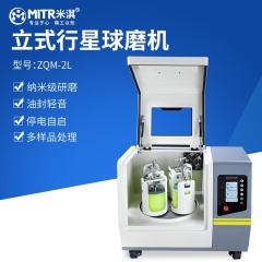 Intelligent planetary ball mill