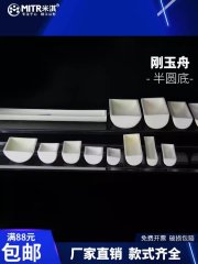 Semi-circular bottom corundum boat crucible