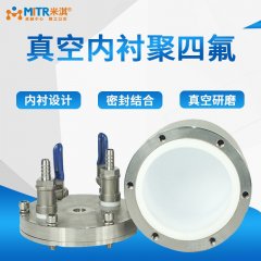 Vacuum-lined PTFE tank