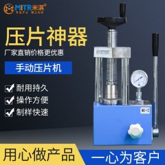 Hand-operated tablet press