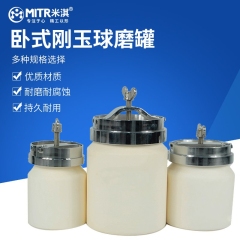 Horizontal Corundum Jar
