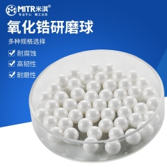 Zirconia grinding balls