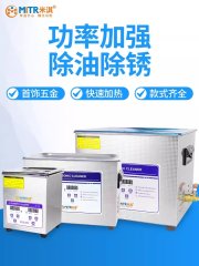 Ultrasonic cleaning machine