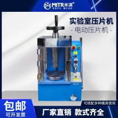 Powder Tablet Press Machine