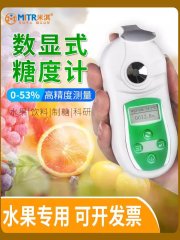 Digital Display Sugar Refractometer