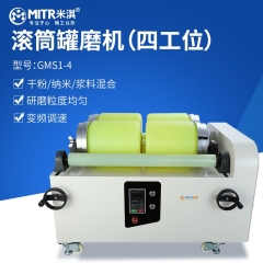 Miqi Horizontal Four-Station Roller Ball Mill