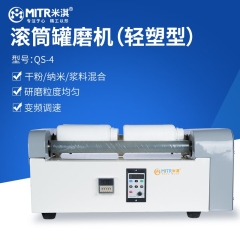 Light-duty jar rolling mill