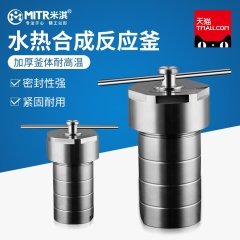 Miqi Hydrothermal Synthesis PTFE-Lined Reactor