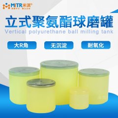 Polyurethane ball mill jar