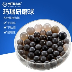 Agate grinding balls