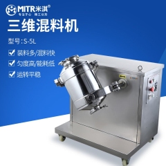 Three-dimensional mixer