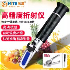 Sugar meter