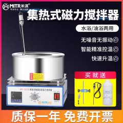 Digital Display Heating Magnetic Stirrer