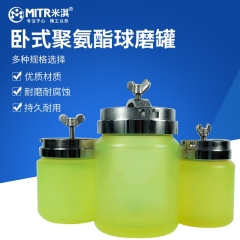Horizontal Polyurethane Tank — Supporting Jar Mill