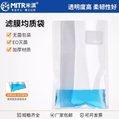 Sterile sampling bag