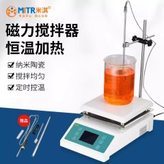 Heating Magnetic Stirrer with Constant Temperature Digital Display