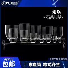 High-purity quartz crucible