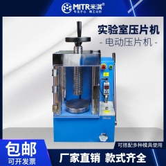 Fully automatic tablet press
