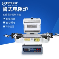 OTF-1200X Small Tube Furnace