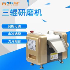 Three Roll Mill Lab Small S50