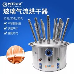 Glass Airflow Dryer