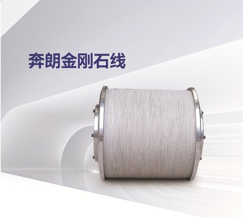 Diamond wire