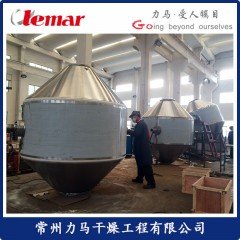 2000L Hyaluronic Acid Double-Cone Rotary Vacuum Dryer