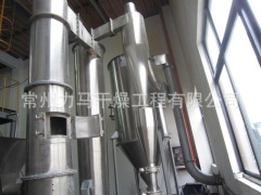 XSG-300 Iron Oxide Red Rotary Flash Dryer