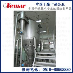 Spray drying equipment specifically designed for foods such as oats, peanut protein, and soy plant protein.
