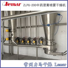 ZLPG-200 Traditional Chinese Medicine Extract Spray Drying Unit