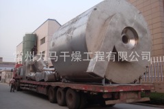 10kg/h Extract Spray Dryer