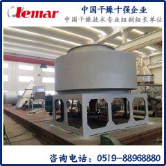 Aluminum Hydroxide Specialized Drying Equipment - XSG Rotary Flash Dryer