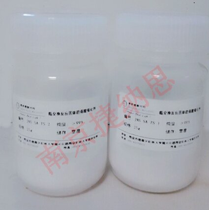 Transesterification solid superacid catalyst