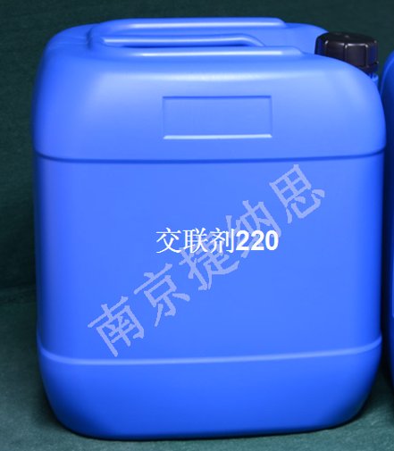 Crosslinking Agent 220 for Waterborne Polyurethane Emulsion
