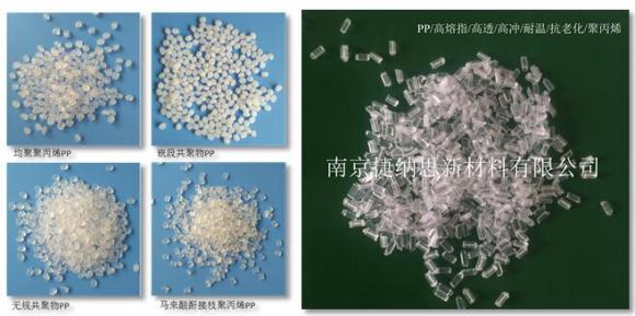 High-temperature resistant, anti-aging polypropylene fiber high melt flow index polypropylene specialty material
